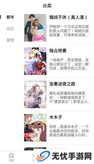 妖精漫画免费登录页面看漫画下拉式