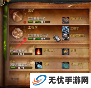 魔兽世界正式服便携式聚会点心盘怎么获得？便携式聚会点心盘获取攻略[多图]图片3