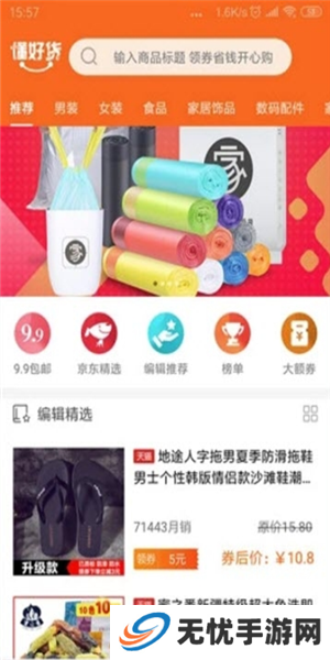懂音律乐谱app