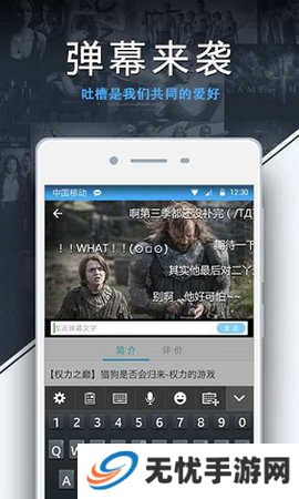 美剧天堂软件